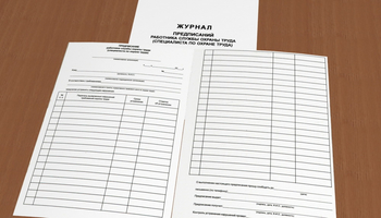 Журнал предписаний работника службы охраны труда (специалиста охраны труда) - Охрана труда на строительных площадках - Журналы для строителей - Магазин охраны труда Протекторшоп